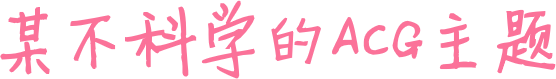 敲骨吸髓網